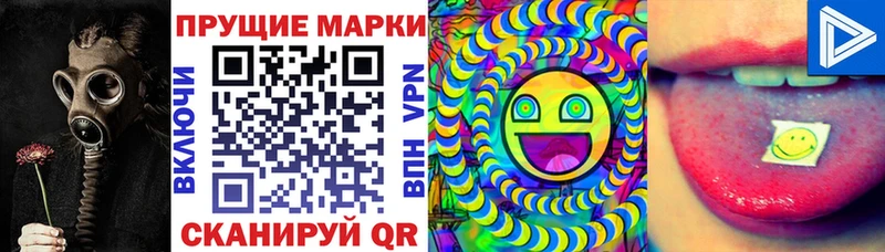 Марки NBOMe 1,5мг  купить наркоту  Ступино 