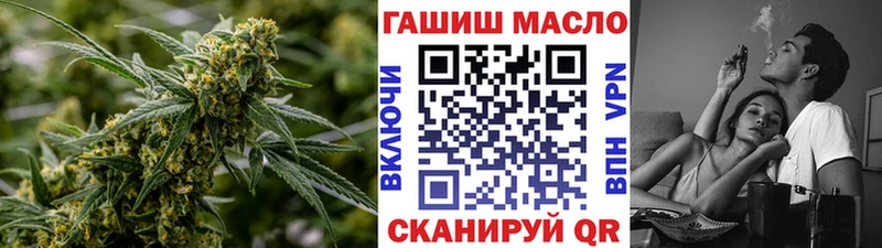 Дистиллят ТГК THC oil  Ступино 