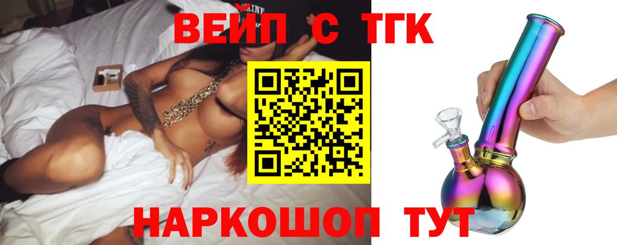 Ступино  Вход с VPN  Ляпка  МЕФ  COCAIN  Гашиш  Конопля 
