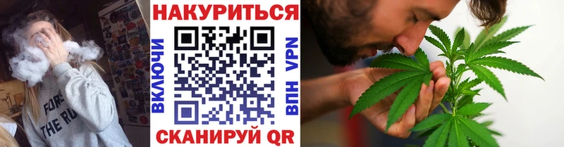 Канабис план хочу наркоту Ступино